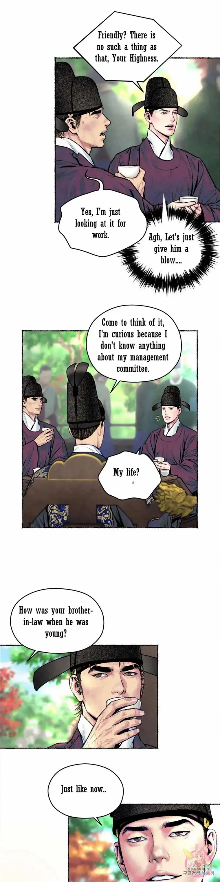 Cheongsang Buma Chapter 18 page 27 - 