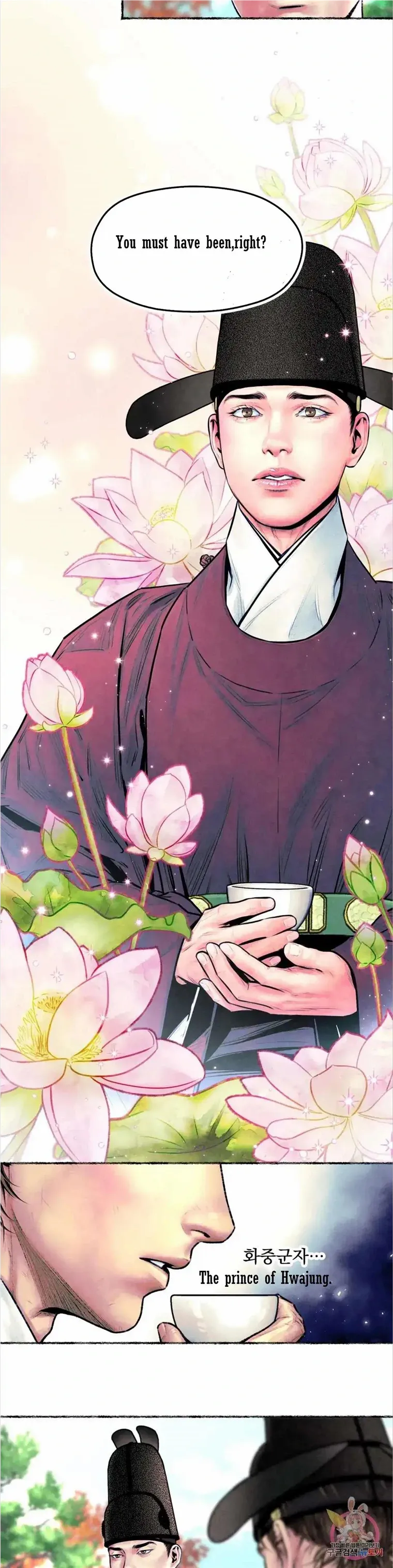 Cheongsang Buma Chapter 18 page 28 - 