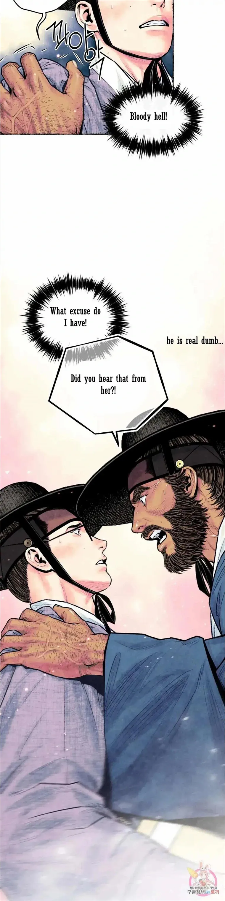 Cheongsang Buma Chapter 18 page 5 - 