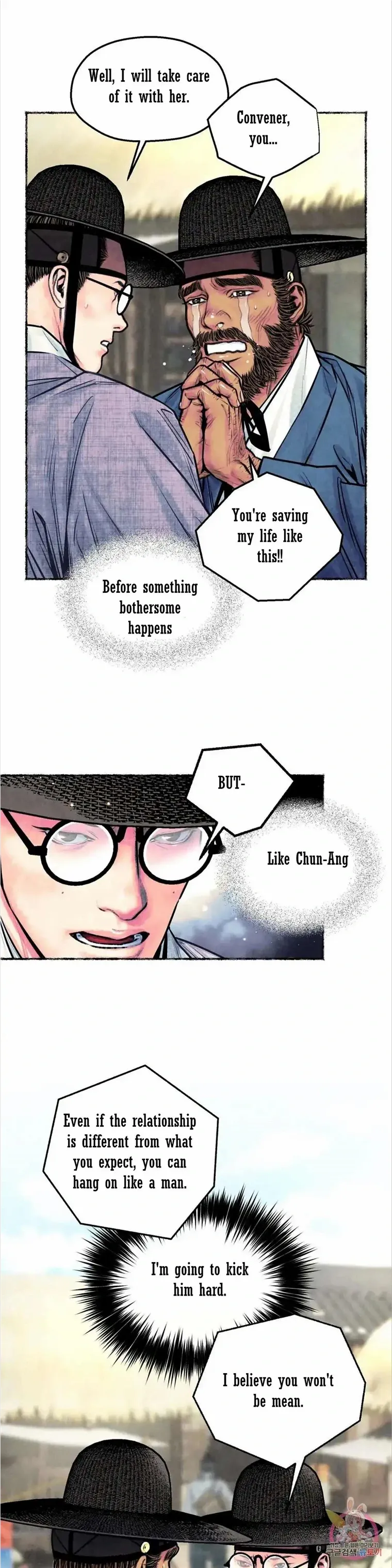 Cheongsang Buma Chapter 18 page 8 - 