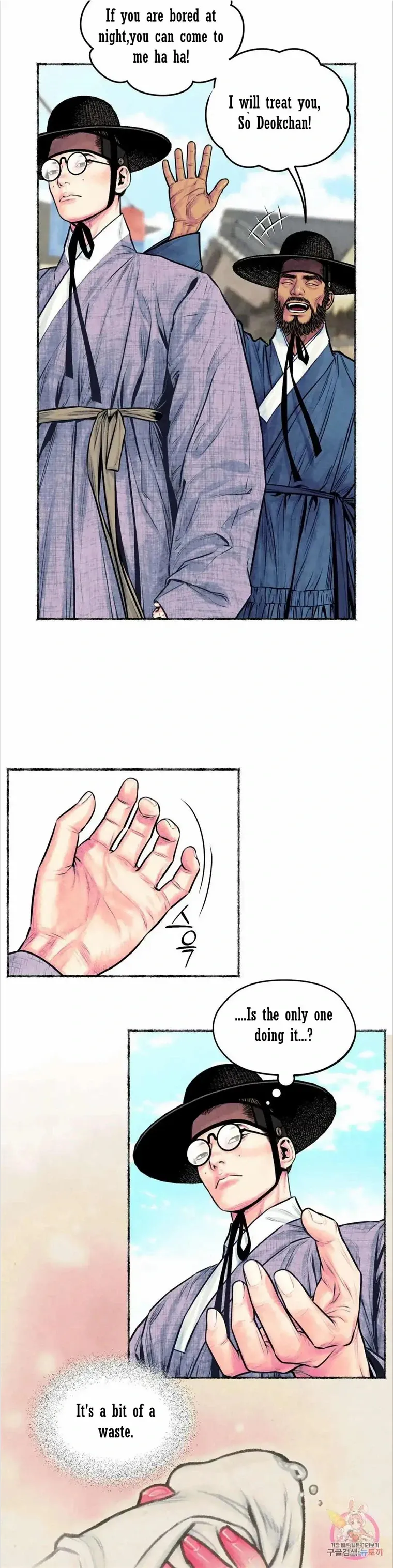 Cheongsang Buma Chapter 18 page 10 - 