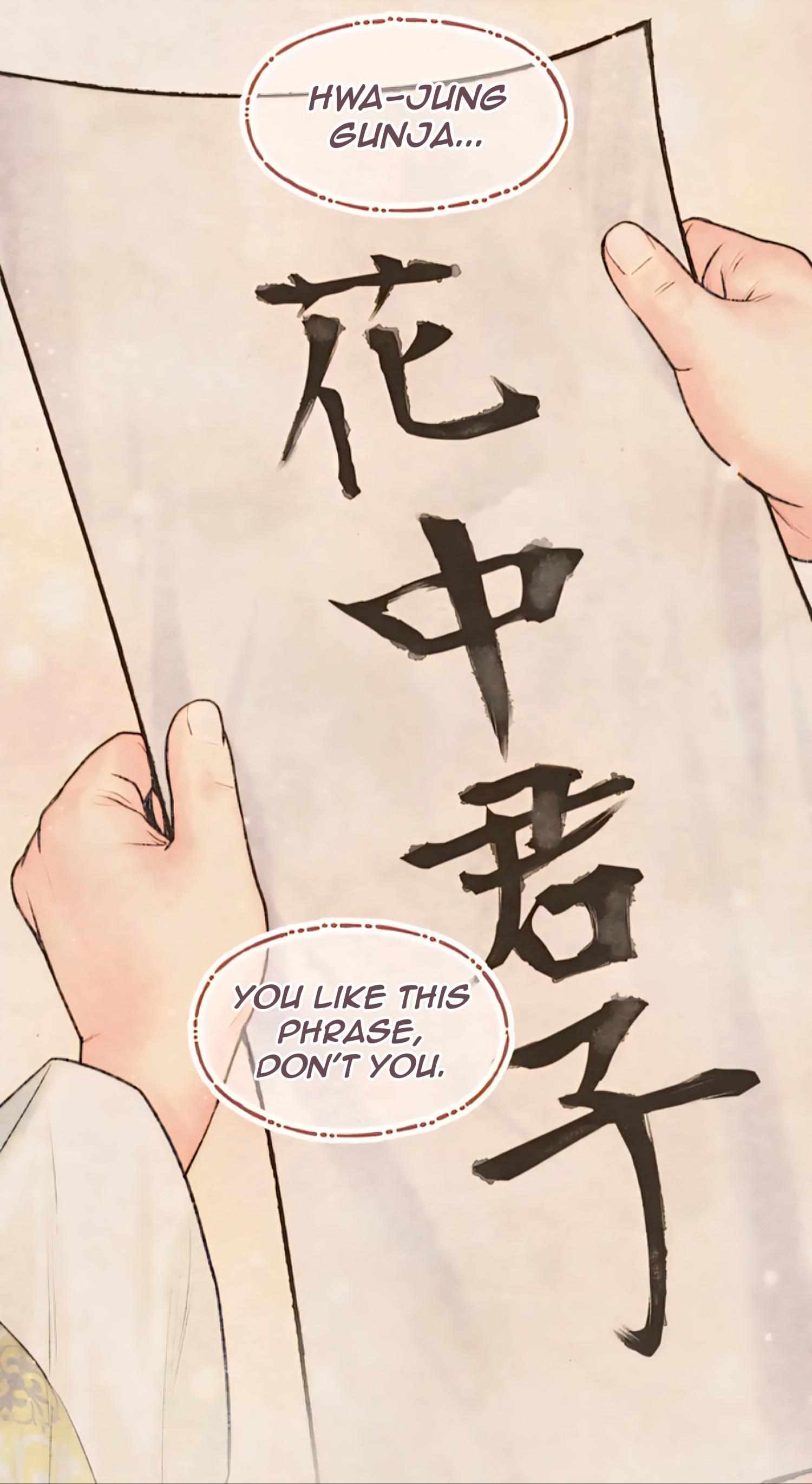 Cheongsang Buma Chapter 19 page 12 - 