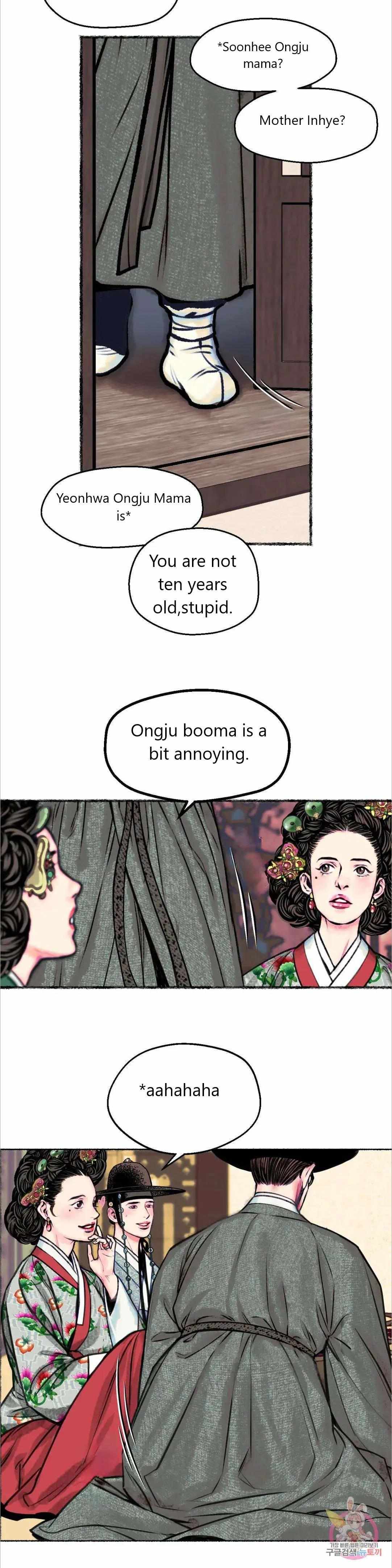 Cheongsang Buma Chapter 2.1 page 19 - 