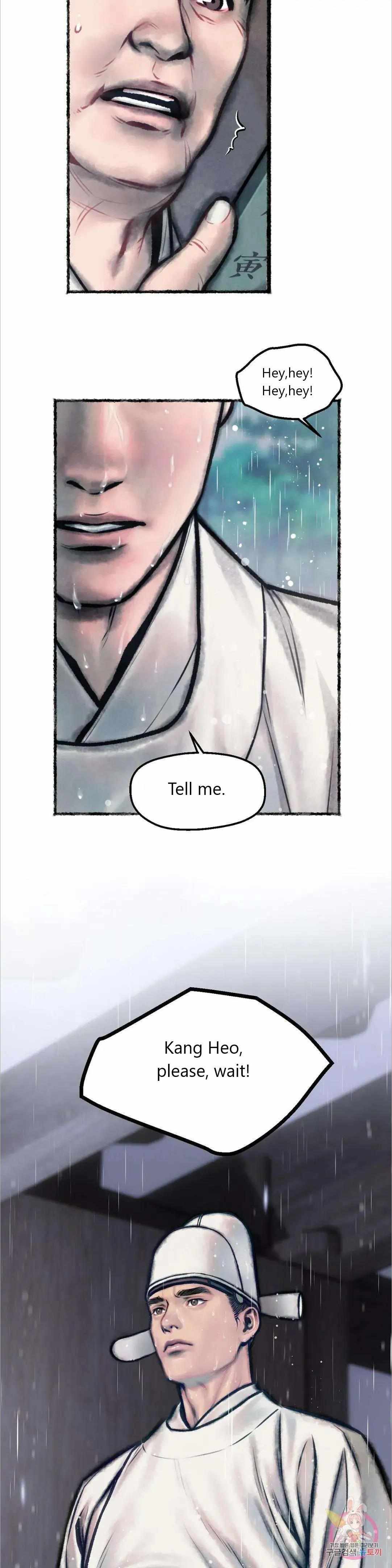Cheongsang Buma Chapter 2.1 page 6 - 