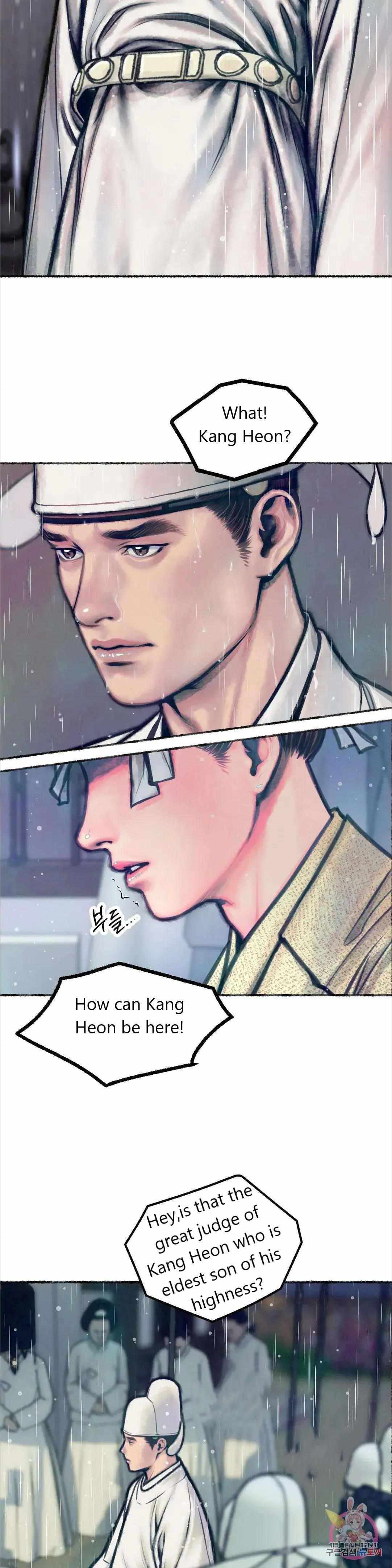 Cheongsang Buma Chapter 2.1 page 7 - 