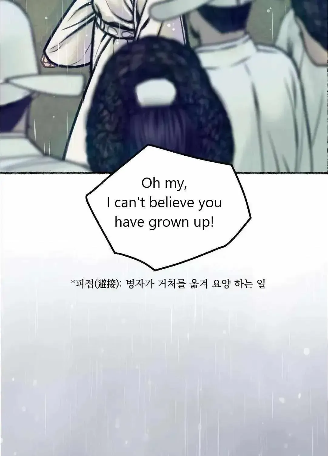 Cheongsang Buma Chapter 2.2 page 20 - 