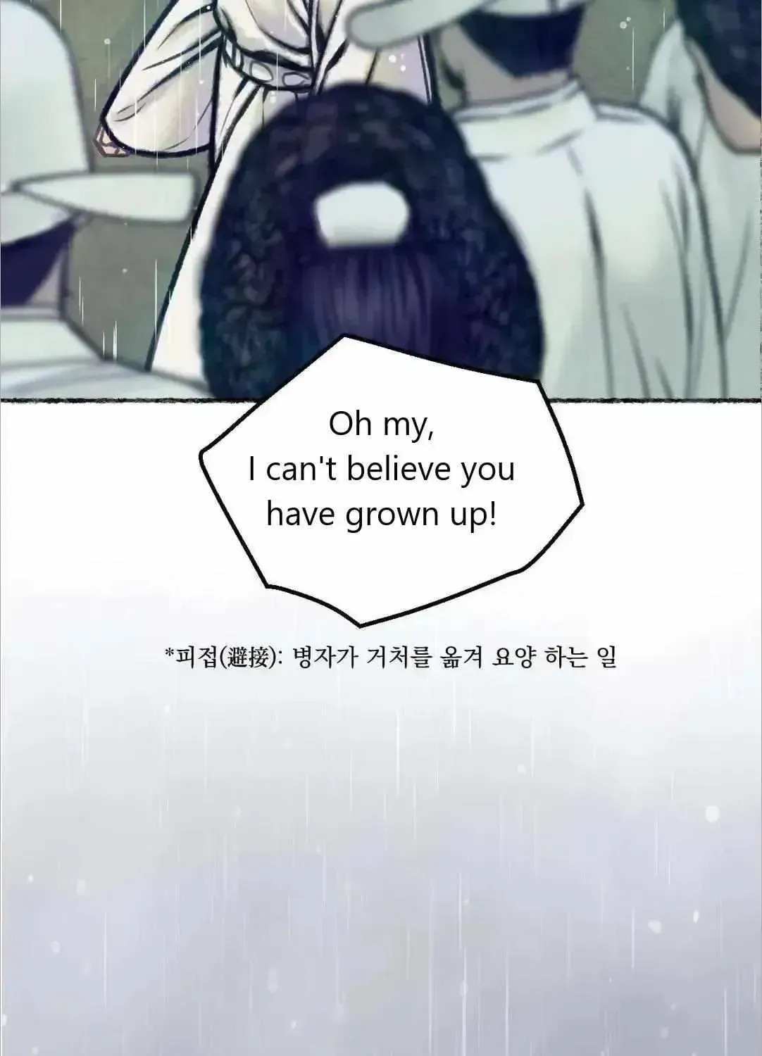 Cheongsang Buma Chapter 2.3 page 20 - 