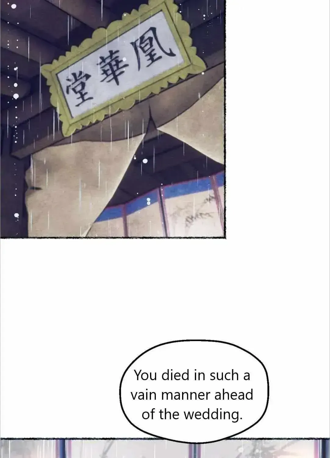 Cheongsang Buma Chapter 2.3 page 5 - 