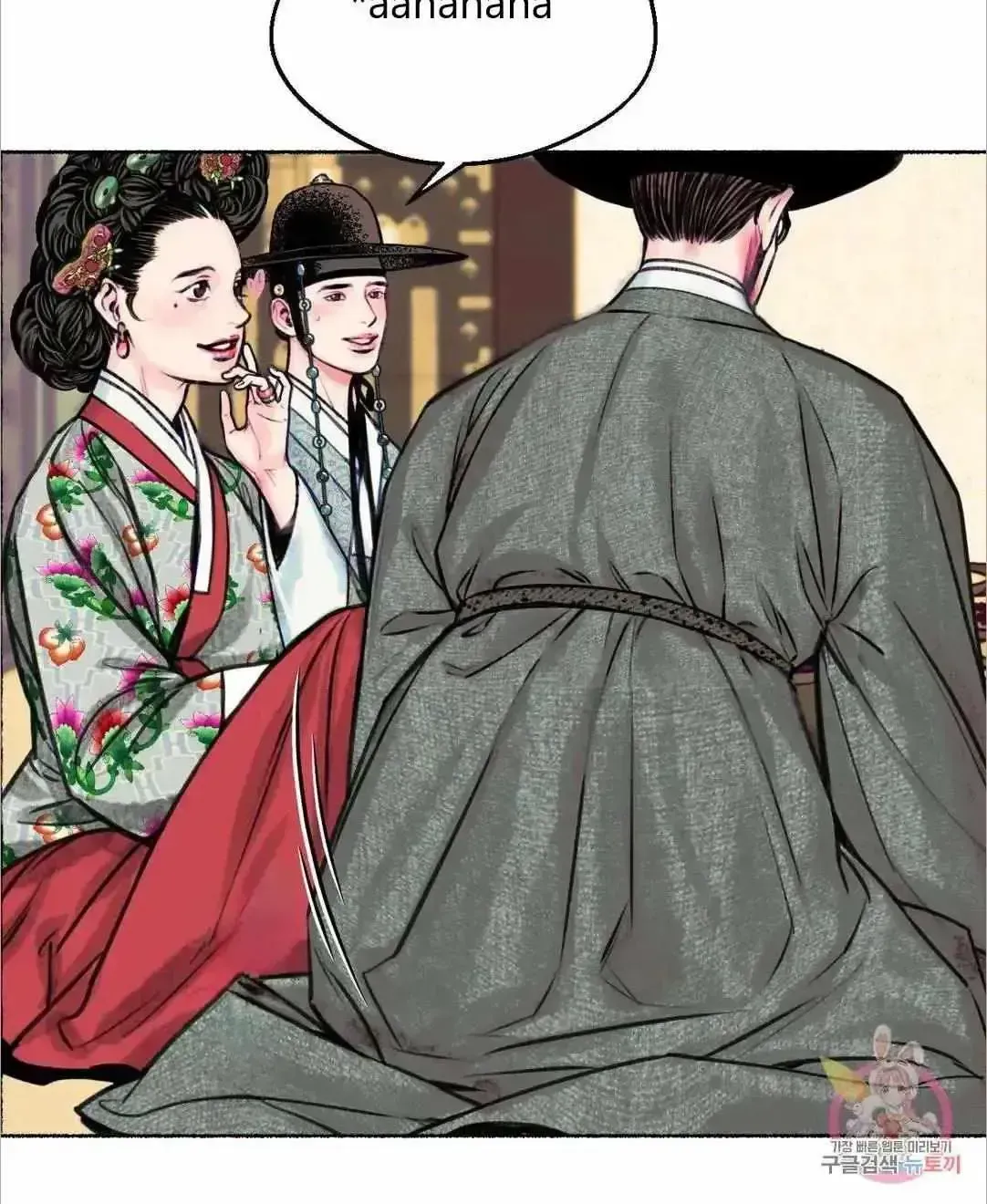 Cheongsang Buma Chapter 2.3 page 55 - 