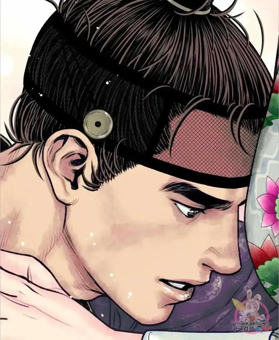 Cheongsang Buma Chapter 2.3 page 85 - 