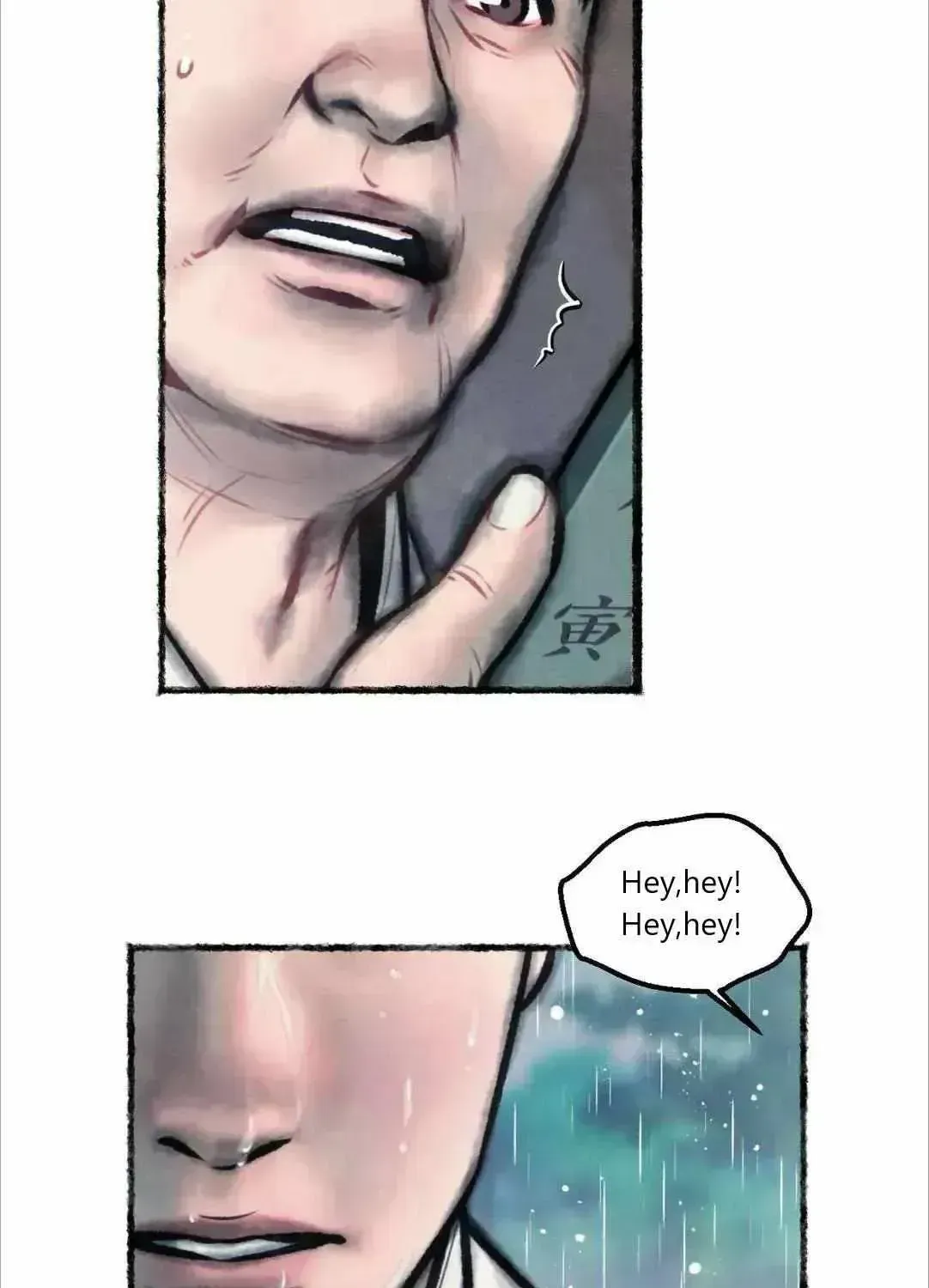 Cheongsang Buma Chapter 2.4 page 14 - 