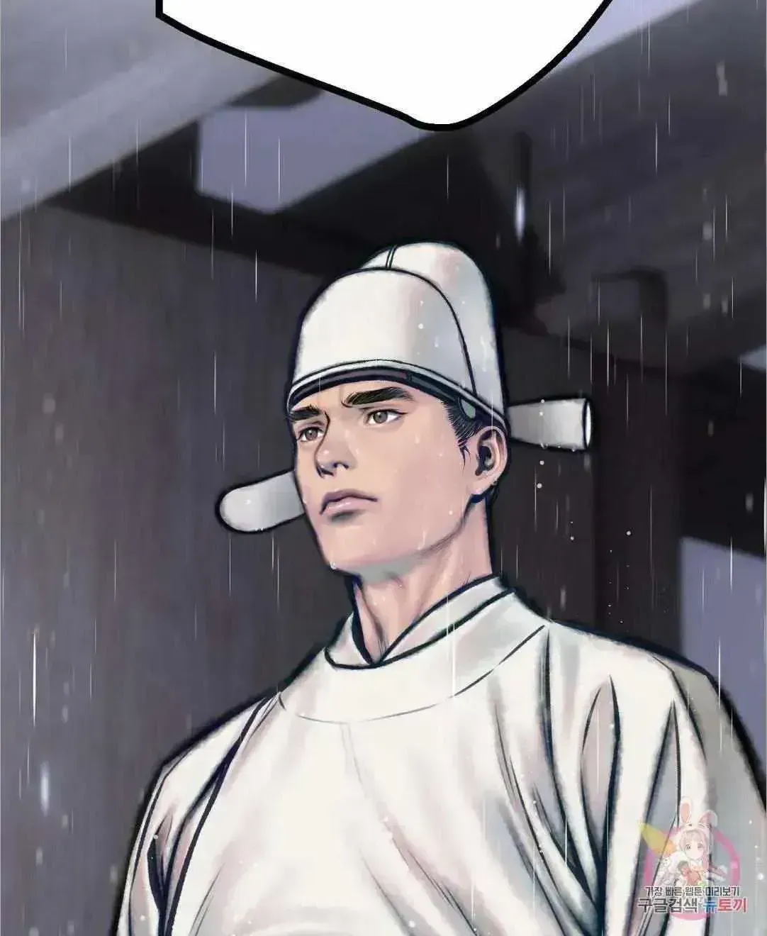 Cheongsang Buma Chapter 2.4 page 16 - 