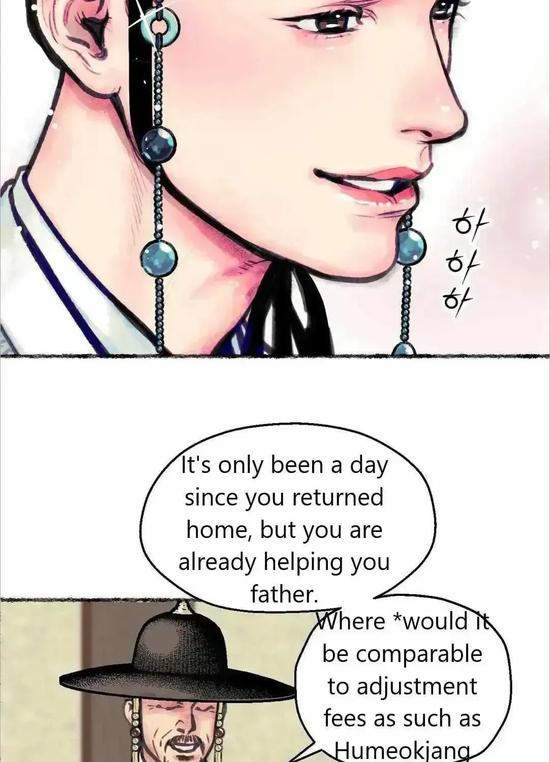 Cheongsang Buma Chapter 2.4 page 72 - 