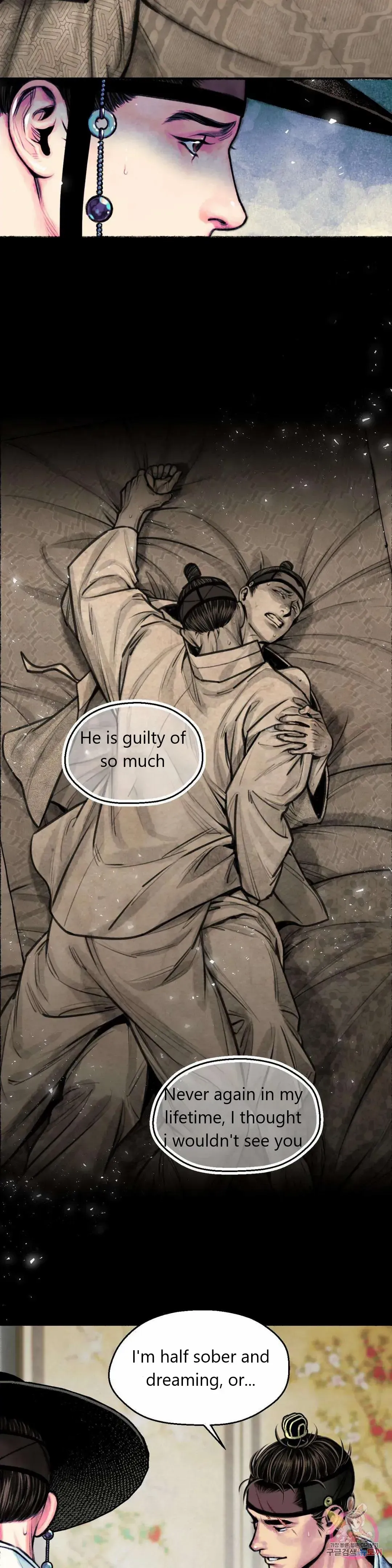 Cheongsang Buma Chapter 2 page 11 - 