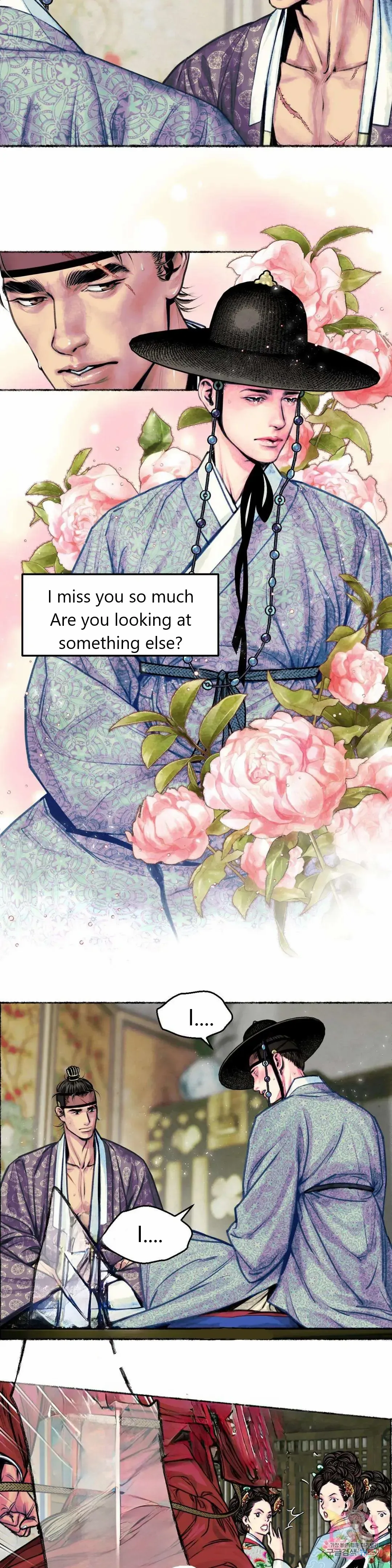 Cheongsang Buma Chapter 2 page 12 - 