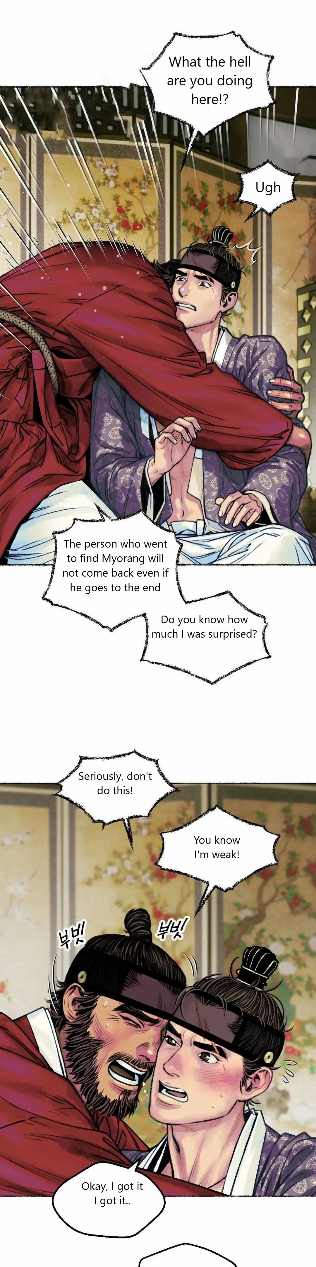 Cheongsang Buma Chapter 2 page 14 - 