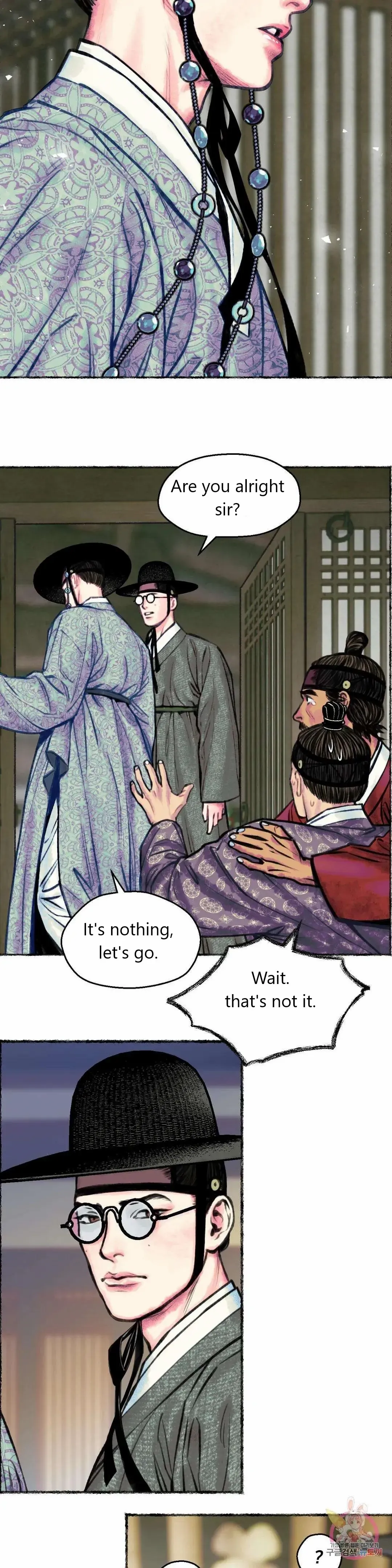 Cheongsang Buma Chapter 2 page 16 - 