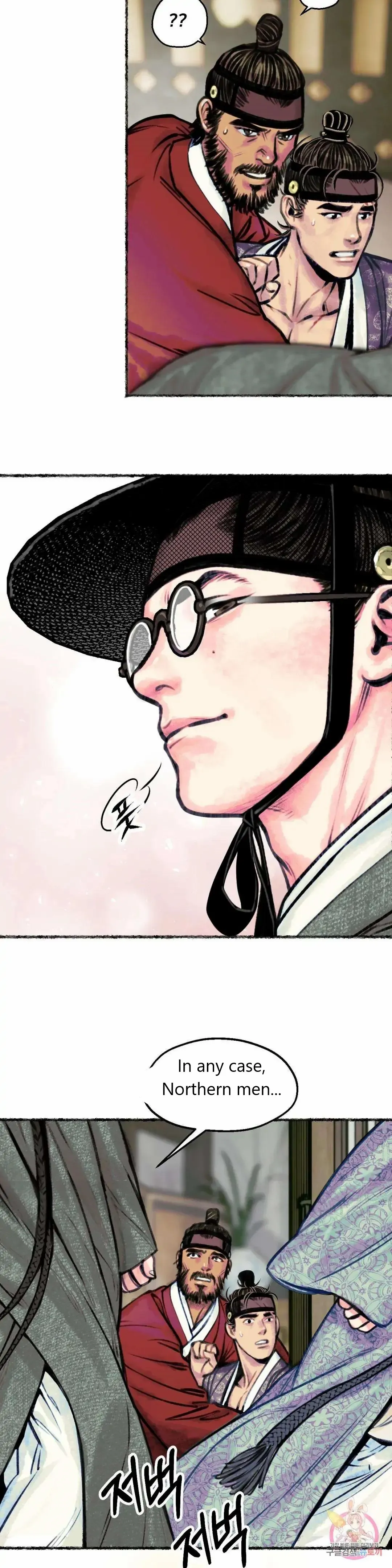 Cheongsang Buma Chapter 2 page 17 - 