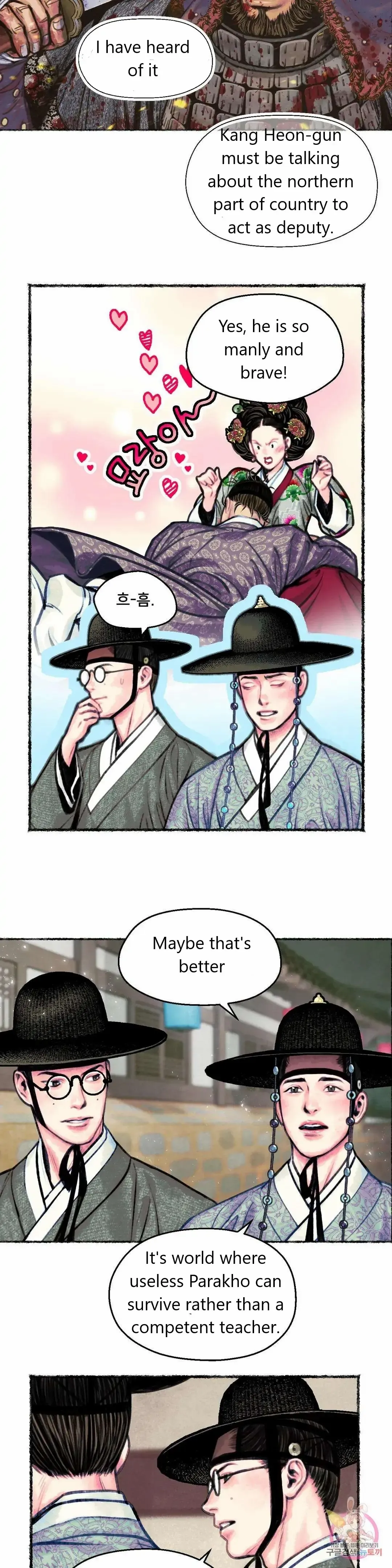 Cheongsang Buma Chapter 2 page 20 - 