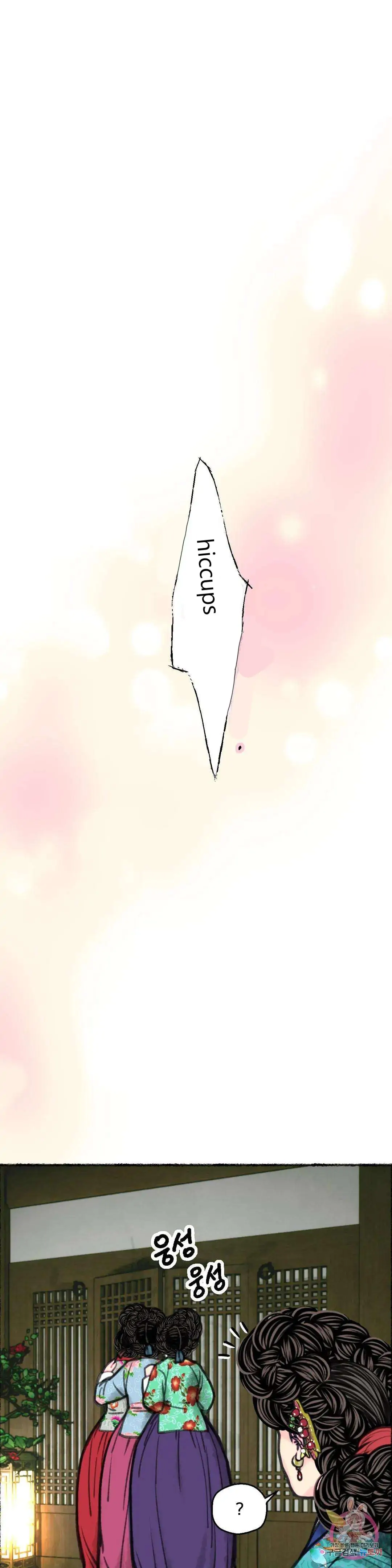 Cheongsang Buma Chapter 2 page 3 - 