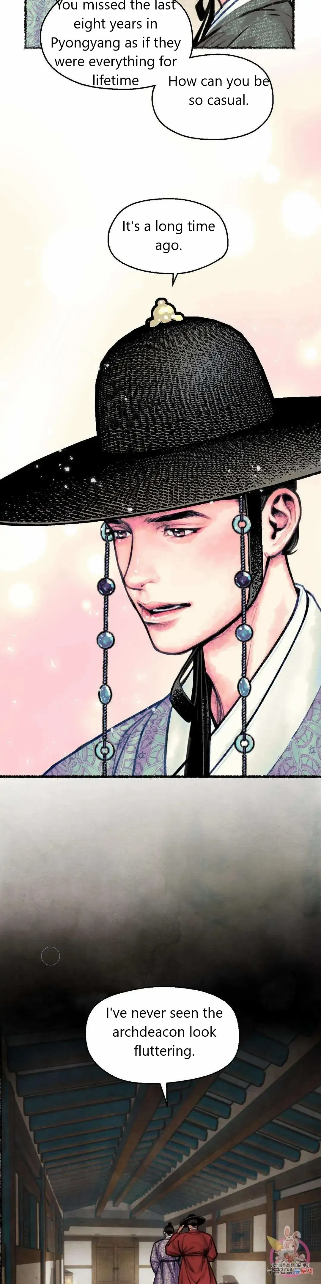 Cheongsang Buma Chapter 2 page 21 - 