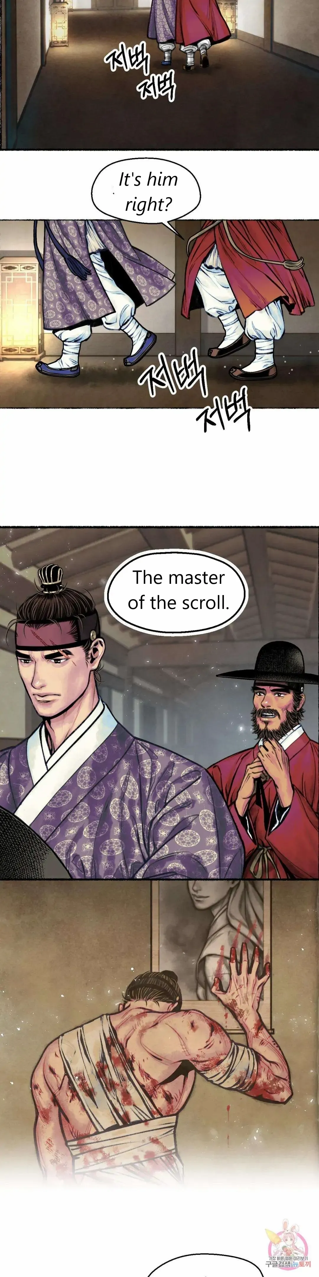 Cheongsang Buma Chapter 2 page 22 - 
