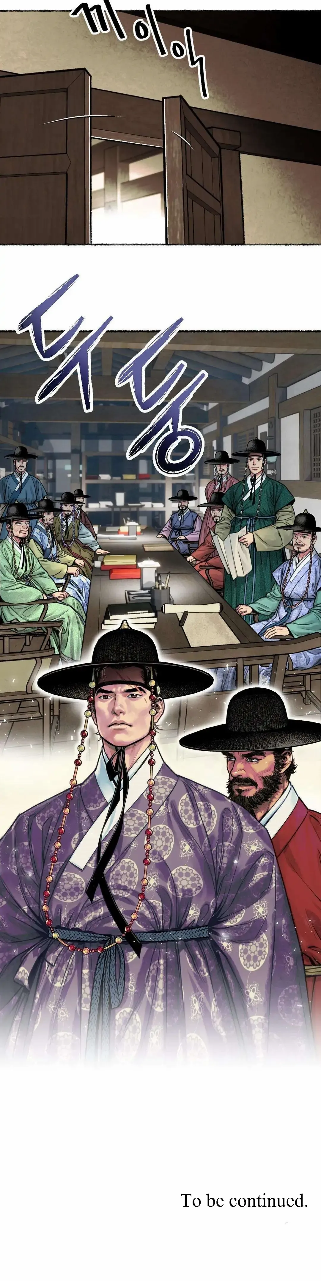Cheongsang Buma Chapter 2 page 25 - 