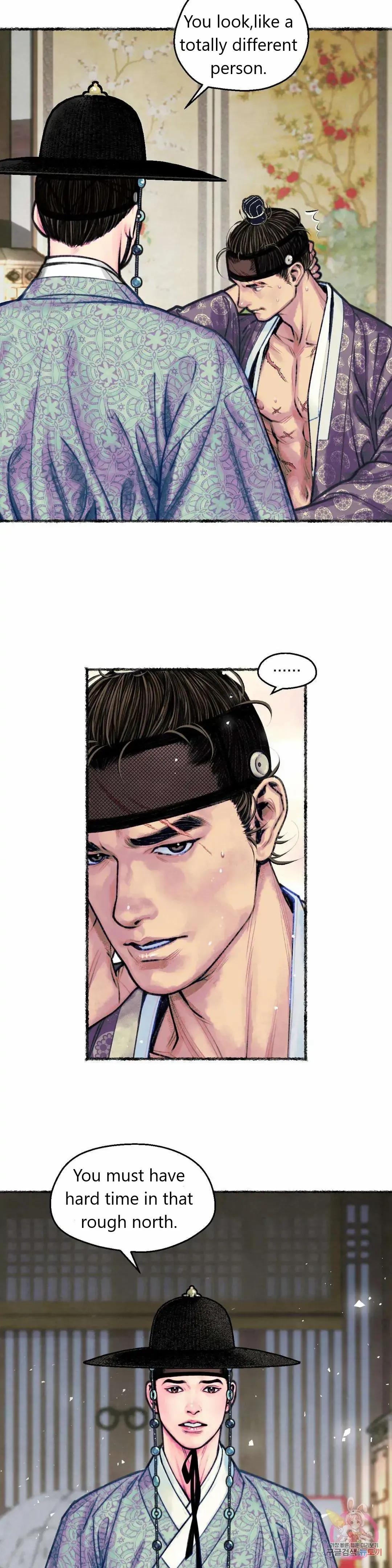 Cheongsang Buma Chapter 2 page 7 - 