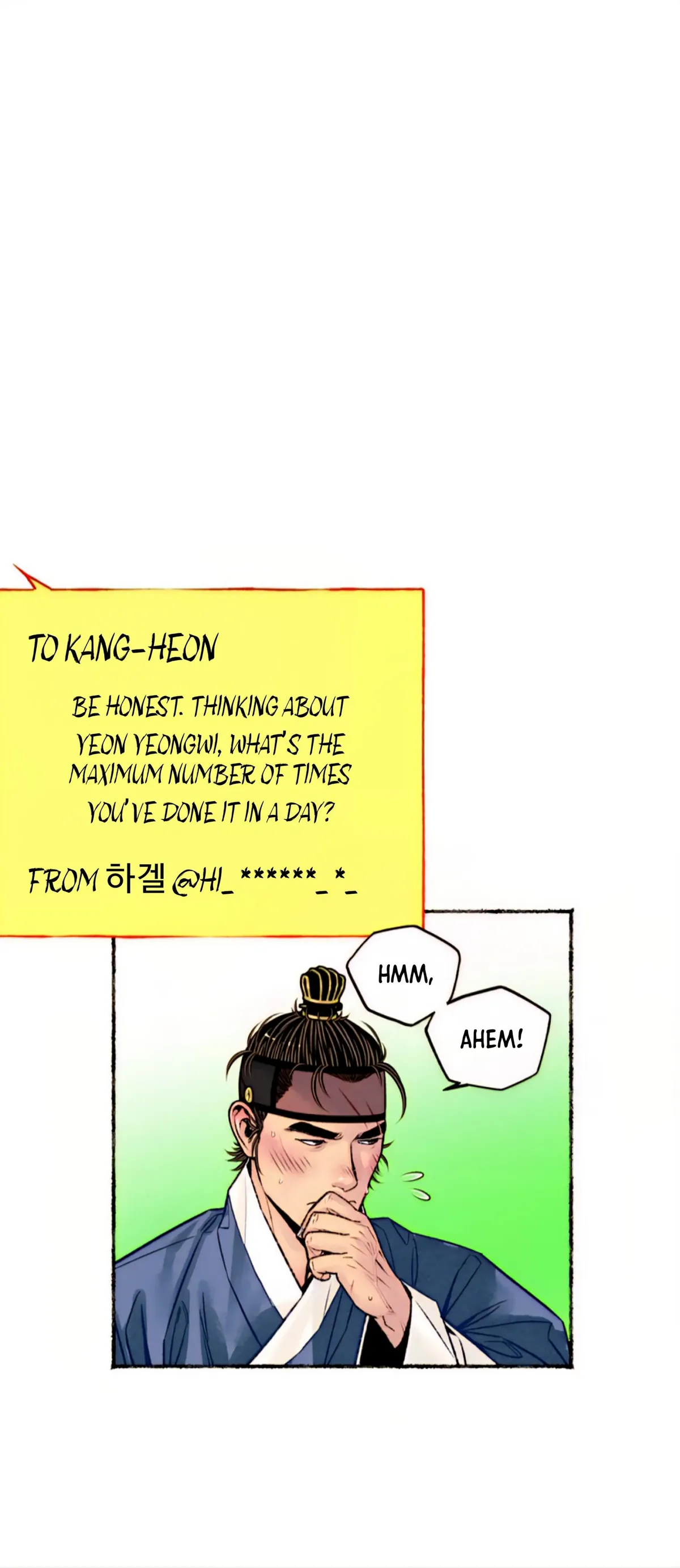Cheongsang Buma Chapter 26.5 page 12 - 