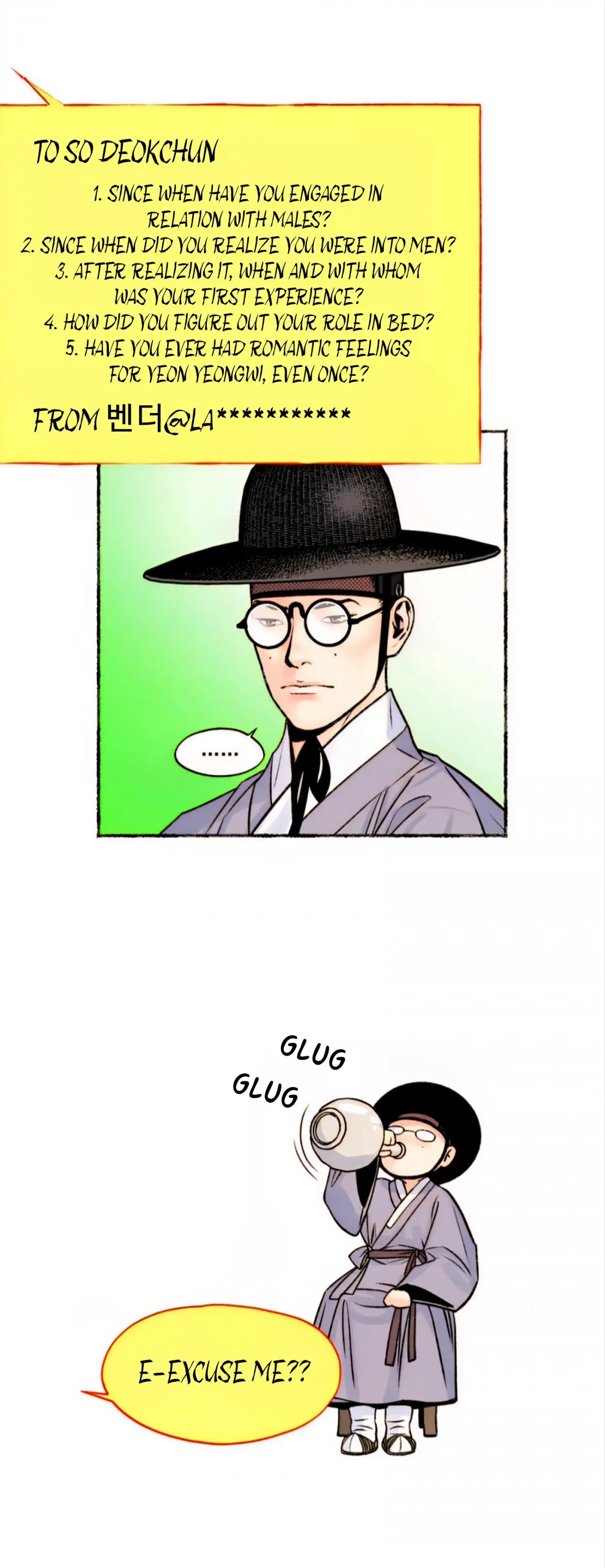Cheongsang Buma Chapter 26.5 page 19 - 