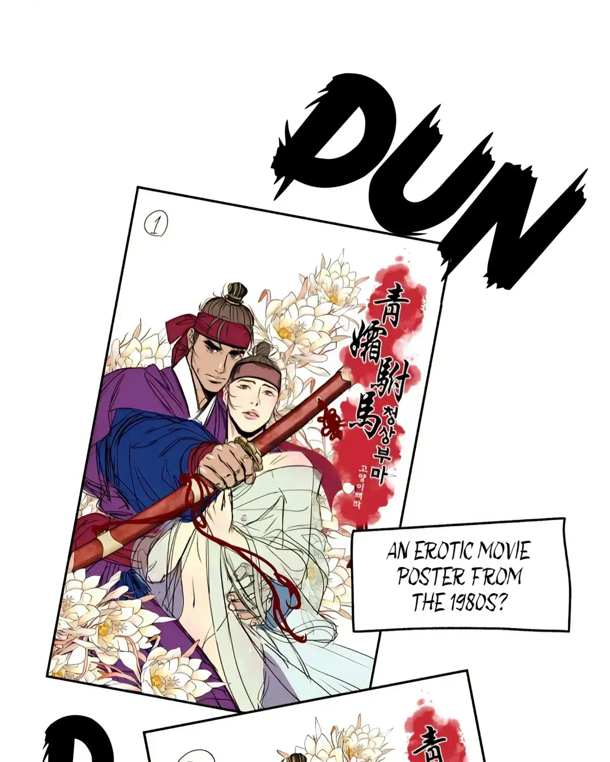 Cheongsang Buma Chapter 26.6 page 12 - 
