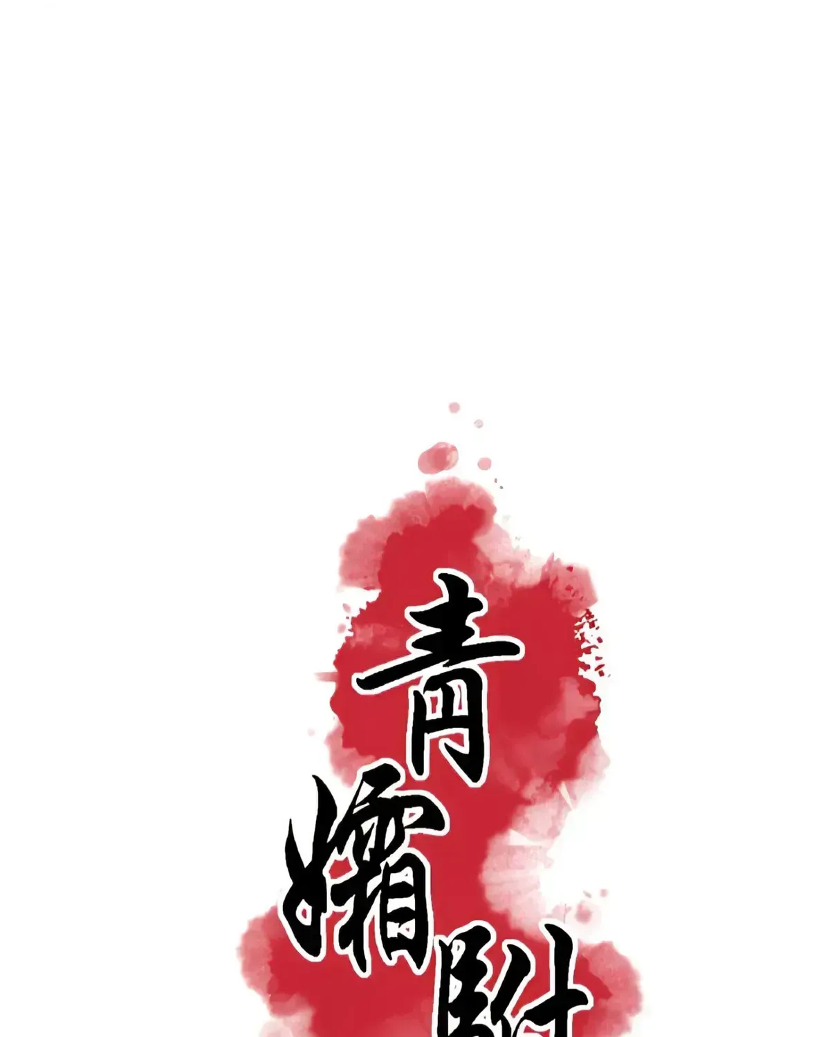 Cheongsang Buma Chapter 27.2 page 36 - 