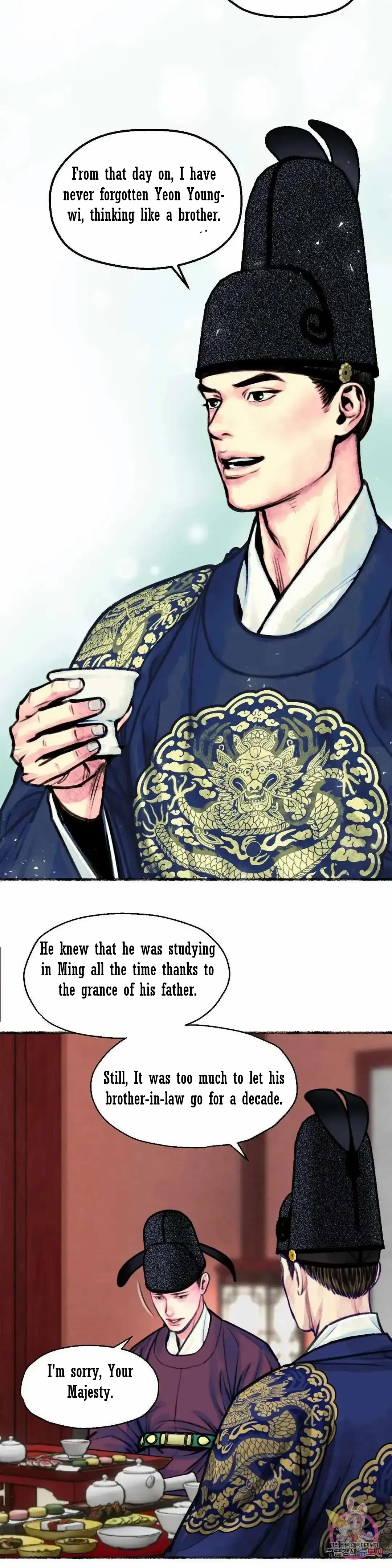 Cheongsang Buma Chapter 3 page 11 - 