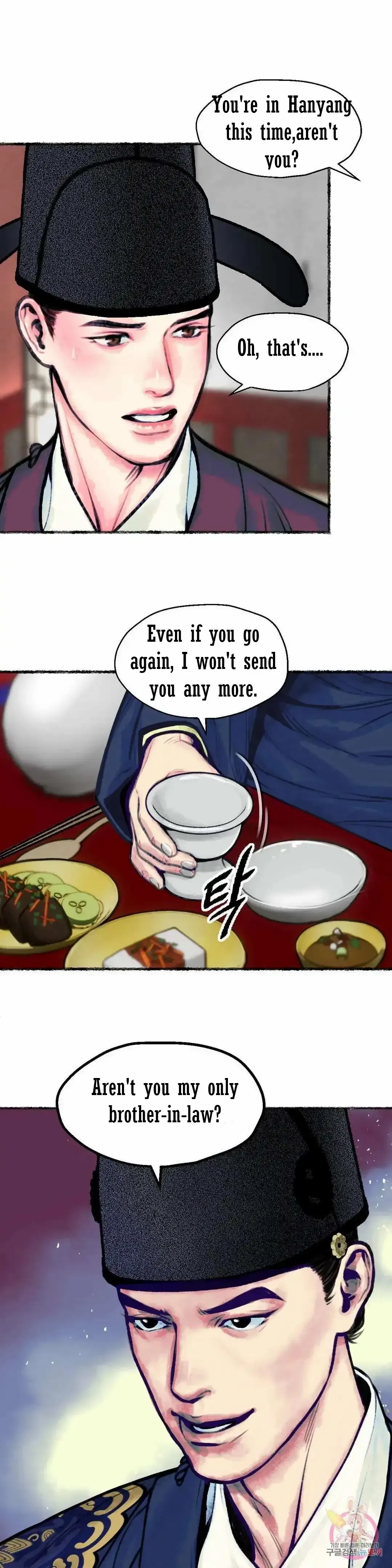 Cheongsang Buma Chapter 3 page 12 - 