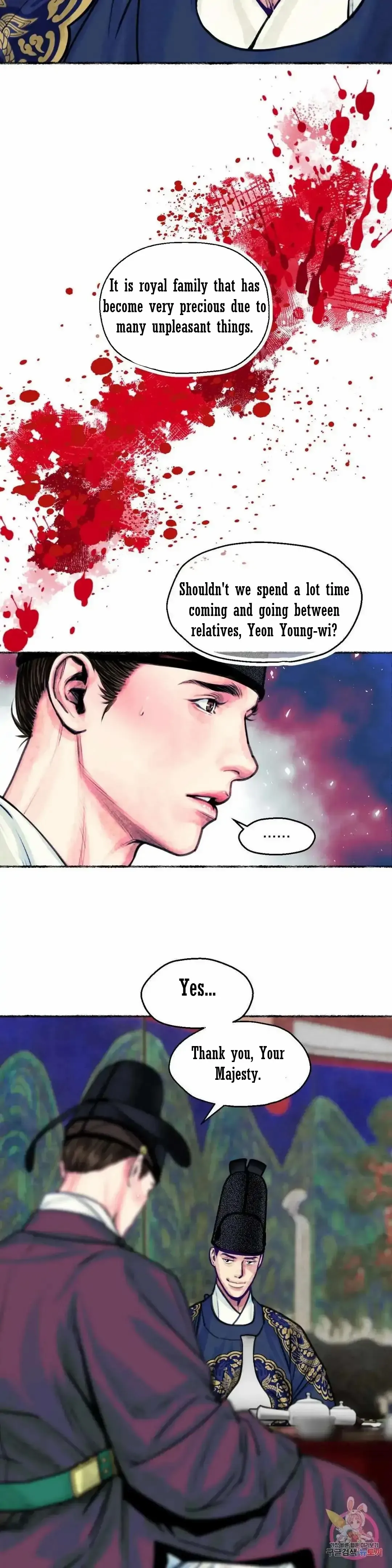 Cheongsang Buma Chapter 3 page 13 - 