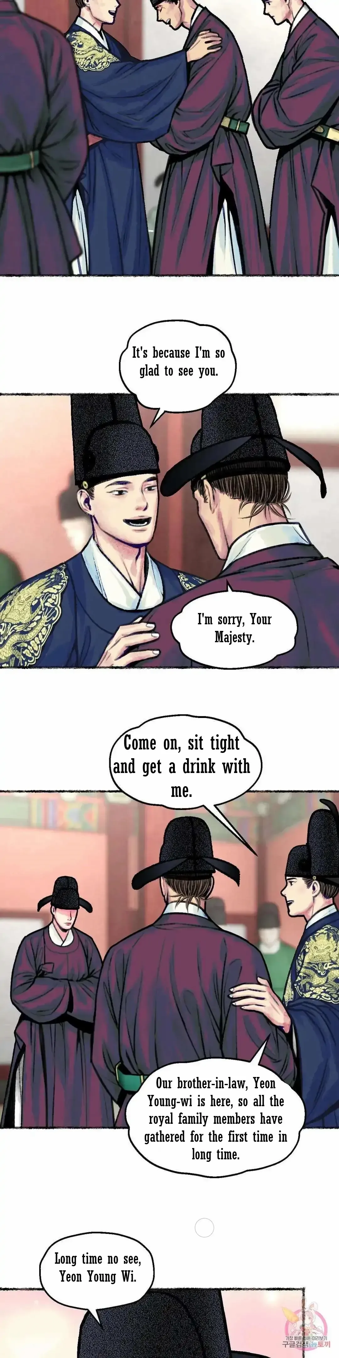 Cheongsang Buma Chapter 3 page 16 - 