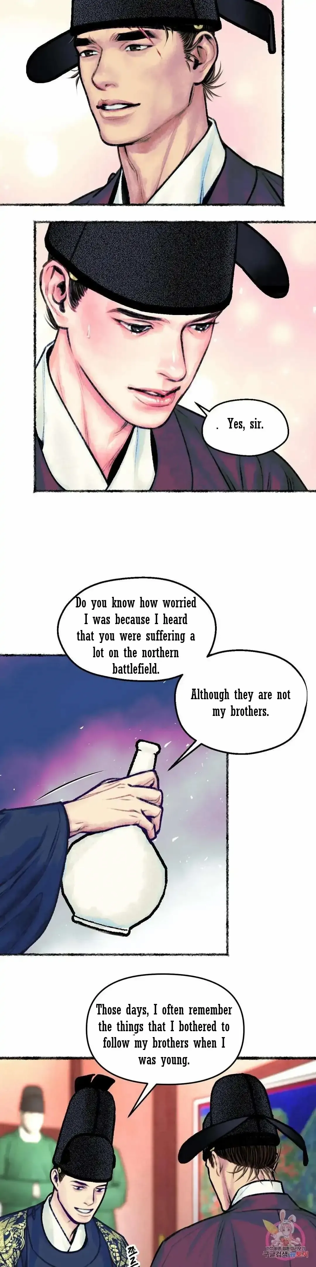 Cheongsang Buma Chapter 3 page 17 - 