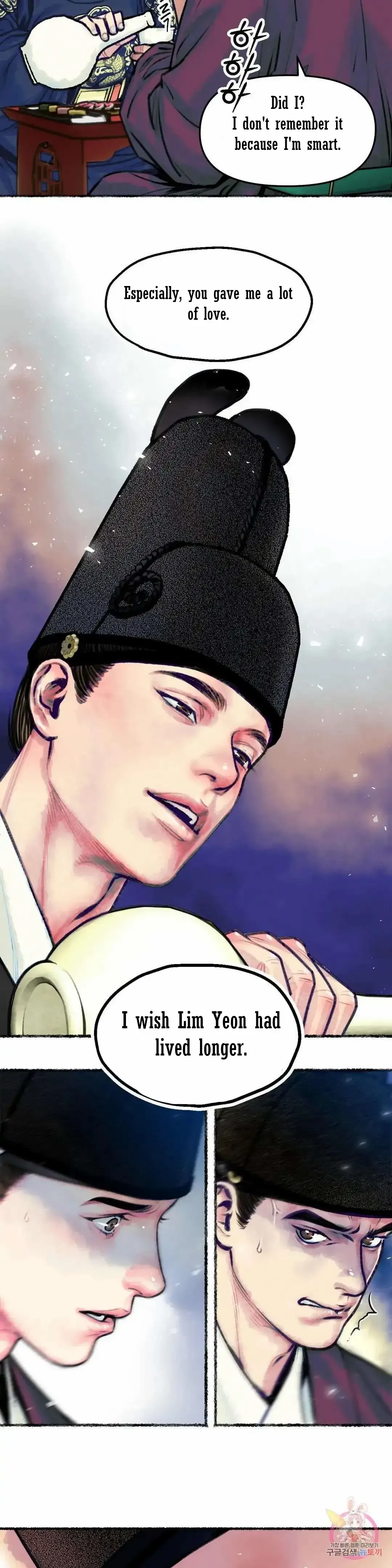 Cheongsang Buma Chapter 3 page 18 - 