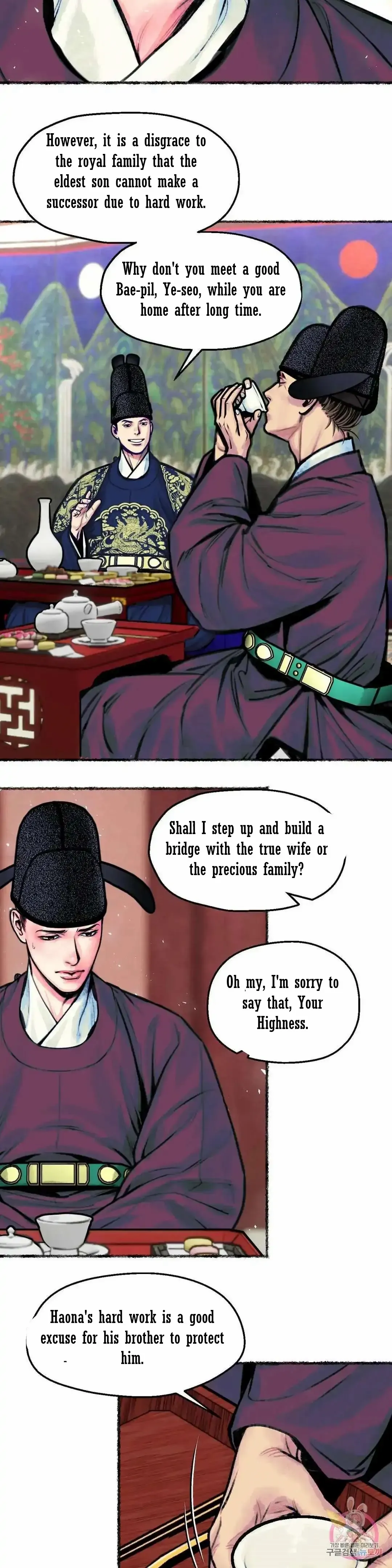 Cheongsang Buma Chapter 3 page 22 - 