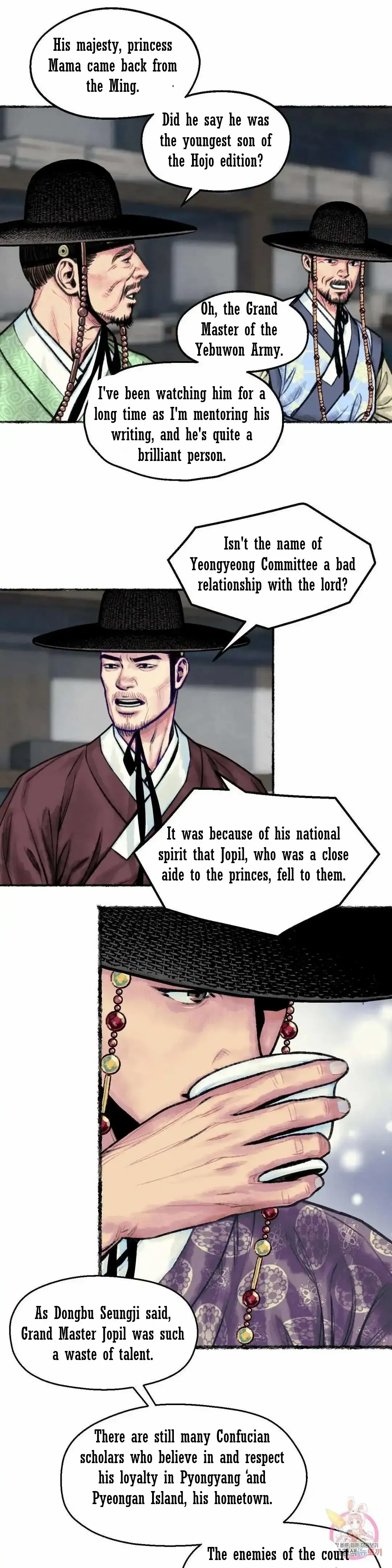 Cheongsang Buma Chapter 3 page 5 - 