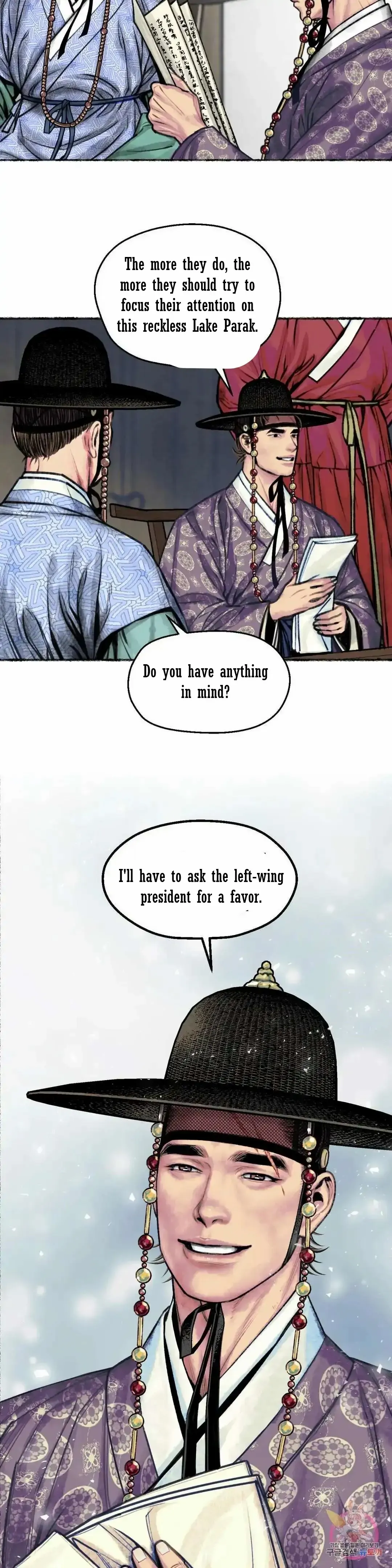 Cheongsang Buma Chapter 3 page 8 - 