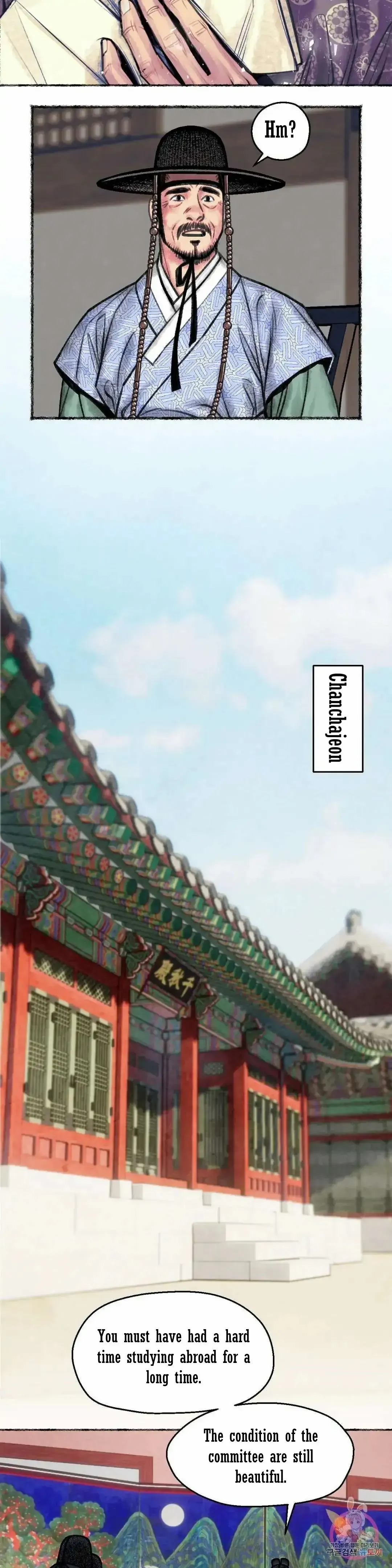 Cheongsang Buma Chapter 3 page 9 - 
