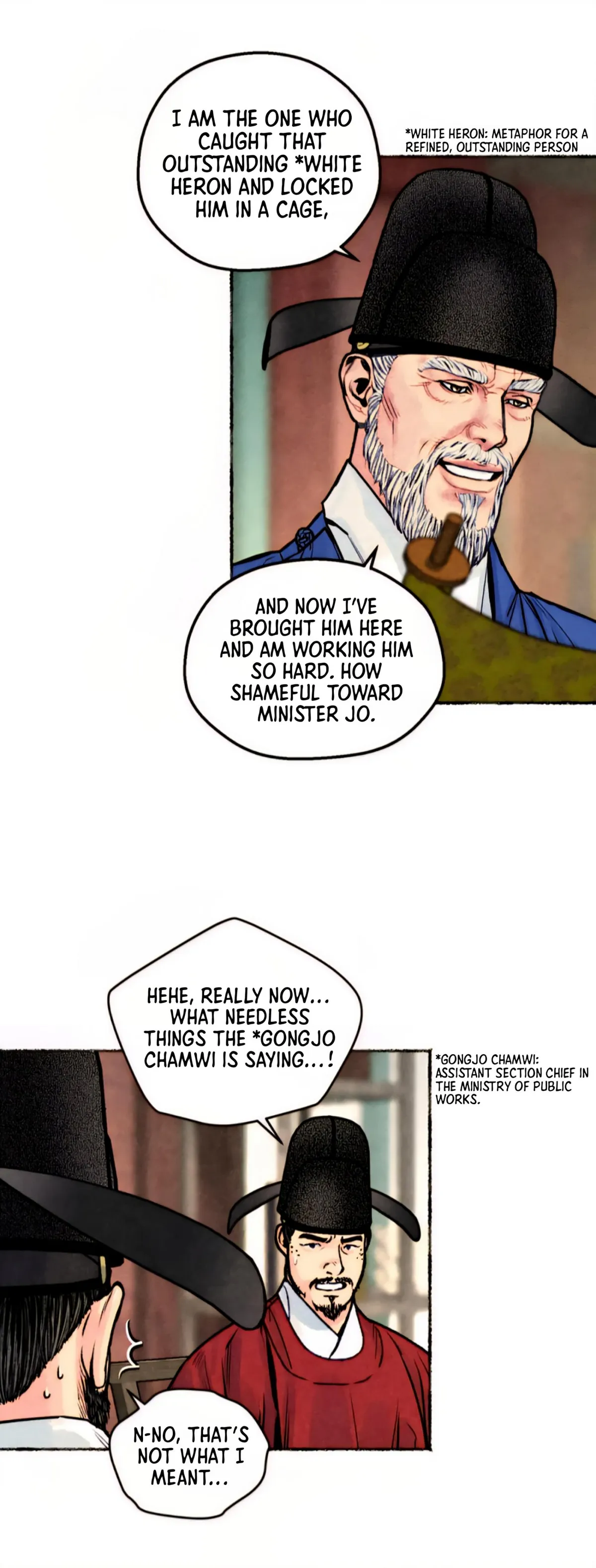 Cheongsang Buma Chapter 36 page 19 - 