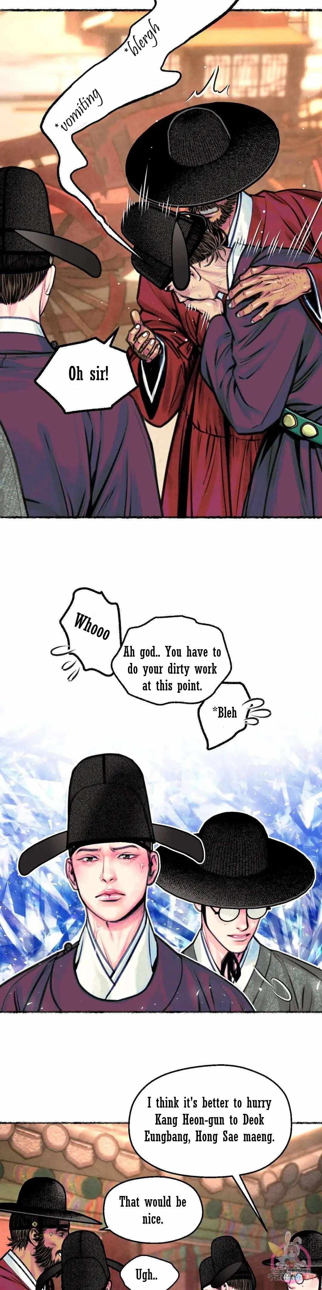Cheongsang Buma Chapter 4 page 14 - 