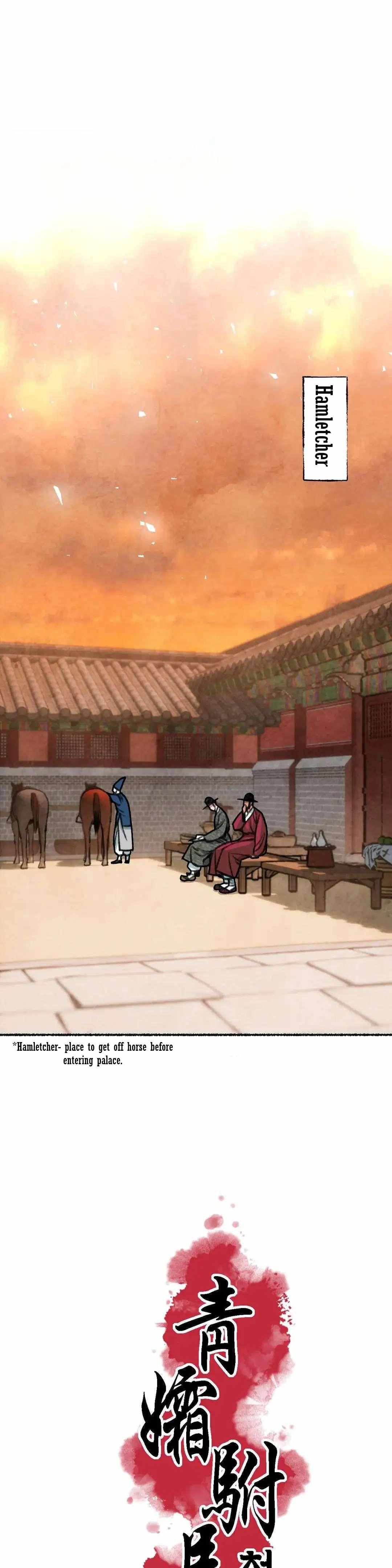 Cheongsang Buma Chapter 4 page 3 - 