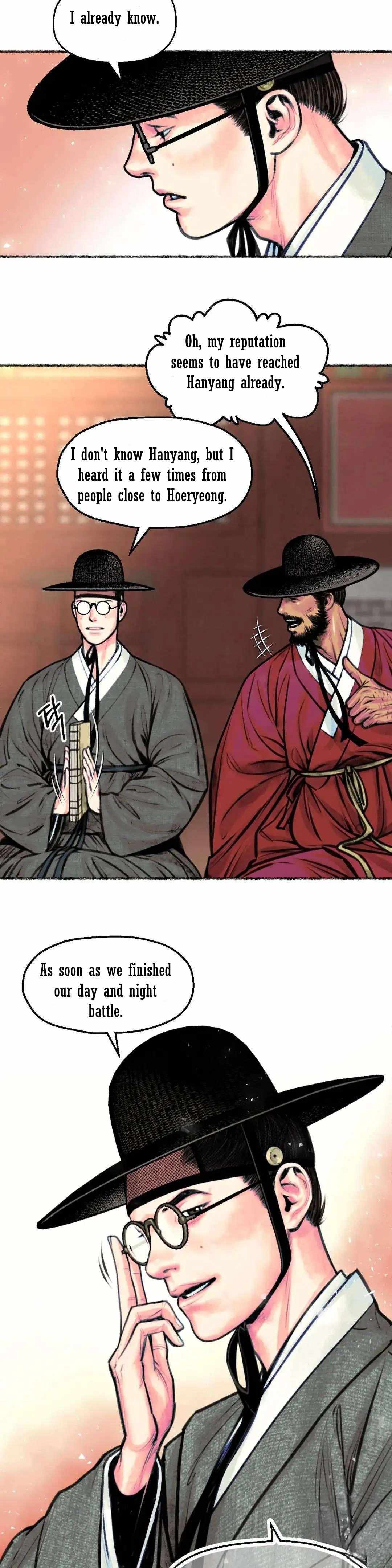 Cheongsang Buma Chapter 4 page 6 - 