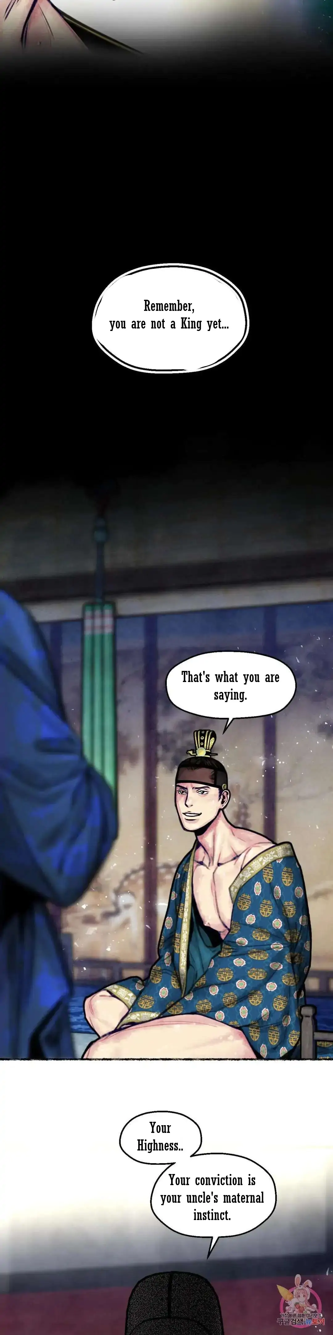 Cheongsang Buma Chapter 5 page 11 - 
