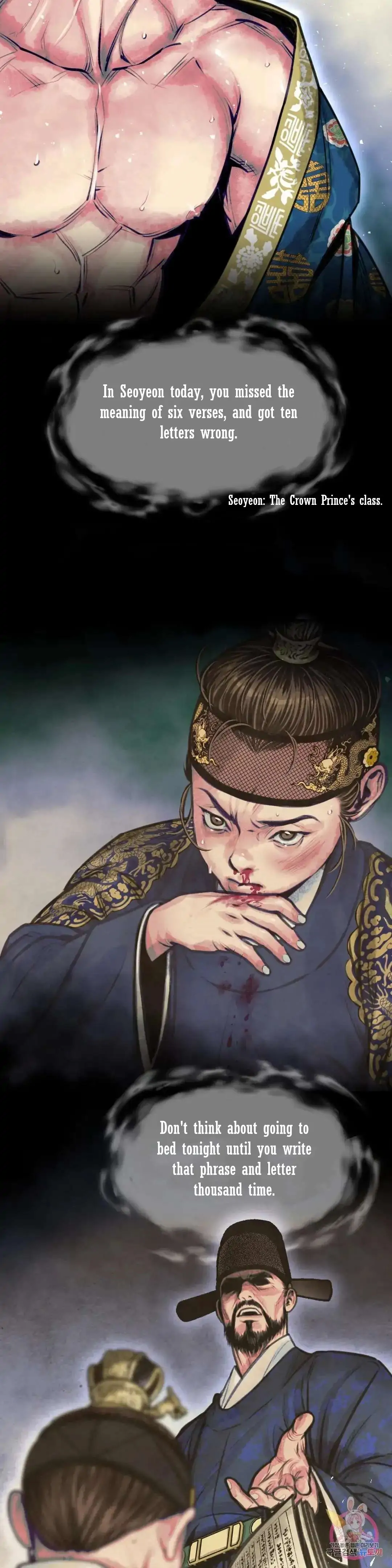 Cheongsang Buma Chapter 5 page 13 - 