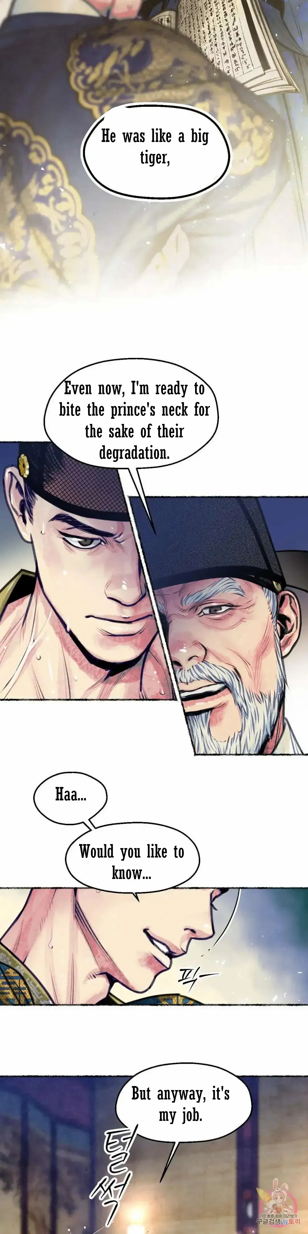 Cheongsang Buma Chapter 5 page 14 - 