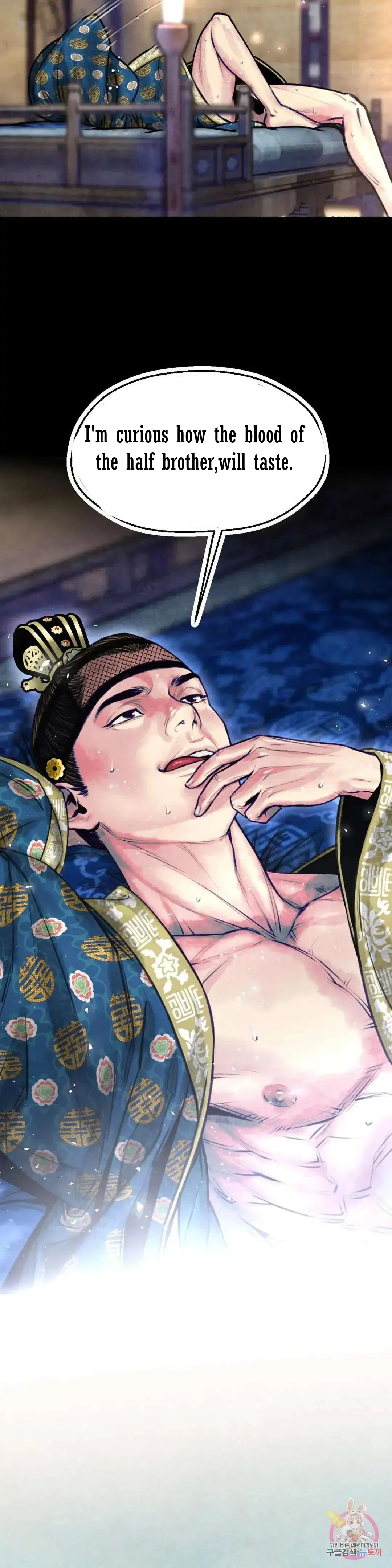 Cheongsang Buma Chapter 5 page 15 - 